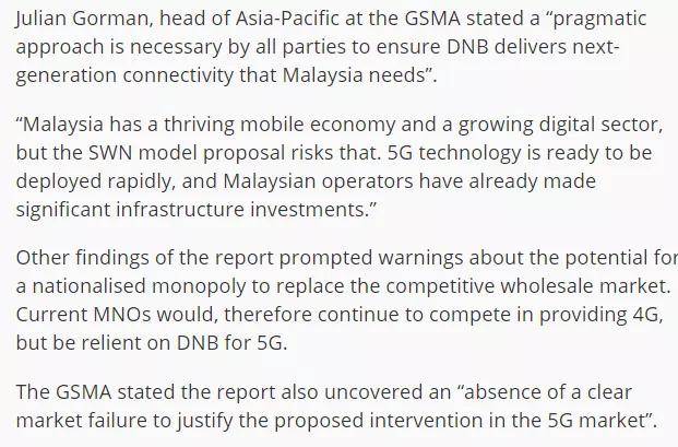 成功|GSMA警告马来西亚：5G单一网络计划成功需遵循一系列建议