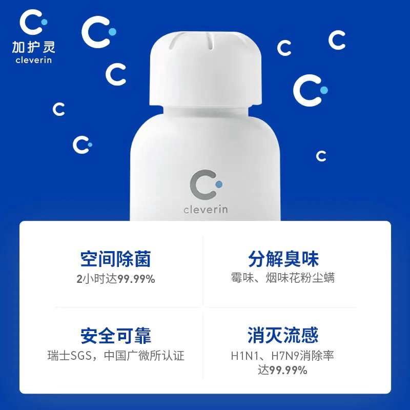 加护灵“3D立体”除菌，陪伴宝宝美好成长时光 