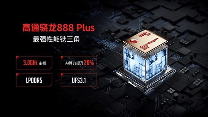 旗舰|硬核游戏旗舰腾讯红魔6S Pro明日开启首销：3999元起+12期免息