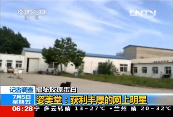 汤臣倍健|swisse、汤臣倍健、姿美堂、胶原蛋白肽粉液软糖怎么样，真的有没有效果？