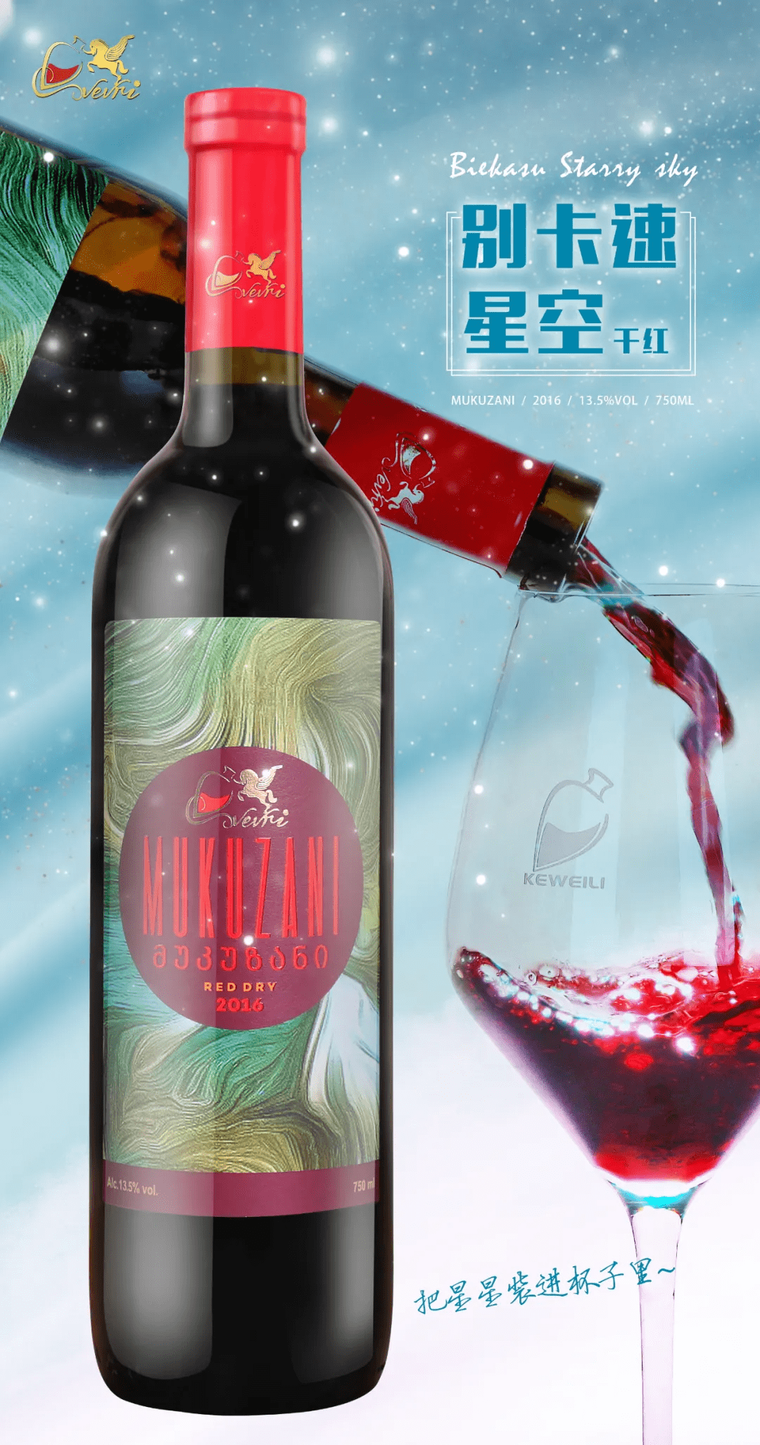 酿酒|别卡速：葡萄酒酒精度越高品质就越好吗？【红酒知识12】