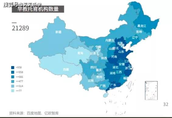 入托率极低、加盟模式是主流、未来趋势是普惠… 中国0-3岁托半岛体育育行业报告(图9)