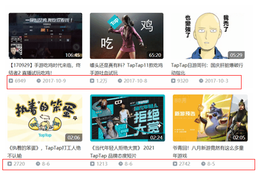 平台|TapTap视频站上线近1月，业务触及B站领域