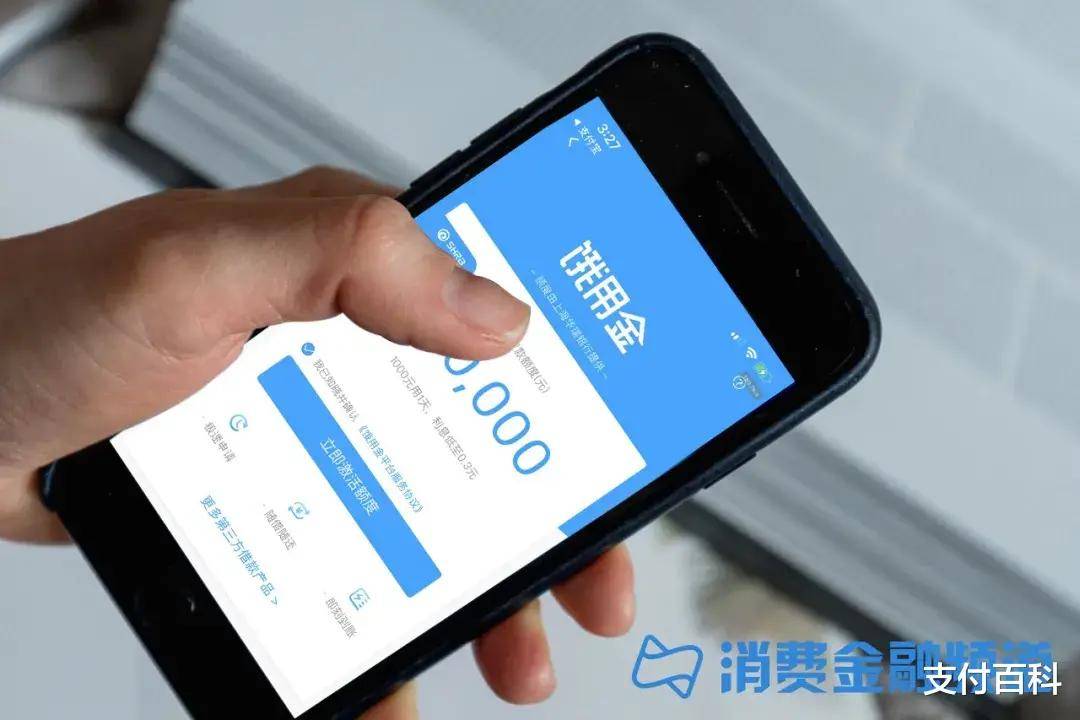 饿用金被投诉无法还款致逾期 饿了么：找放贷方