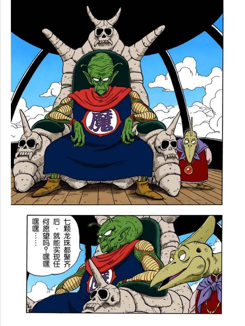 龟仙人的个人经历
