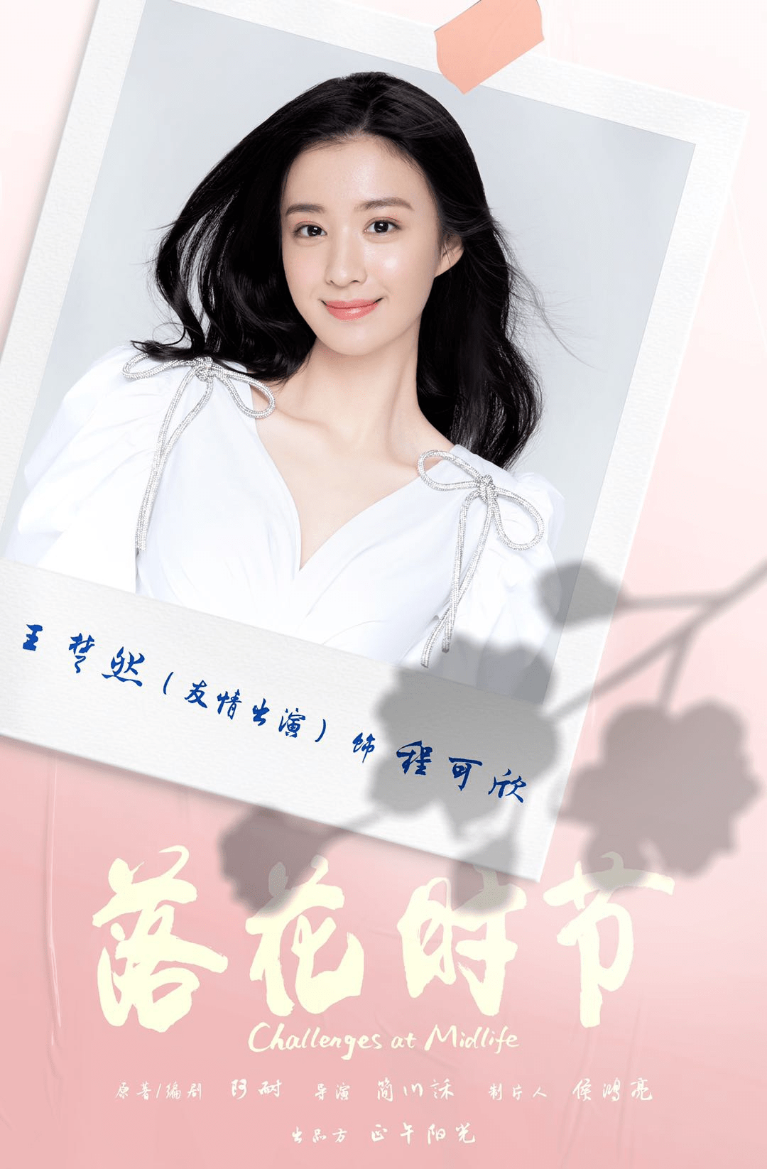 演技|5位正午最爱95后女星，各有各的好，有的哭戏精彩，有的美貌惊人