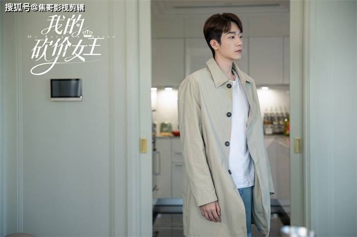 宁萌|马思超《我的砍价女王》热播 温润医生开启虐恋模式