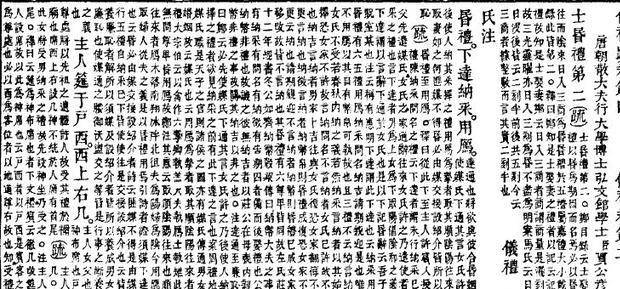 中式简谱_儿歌简谱(3)