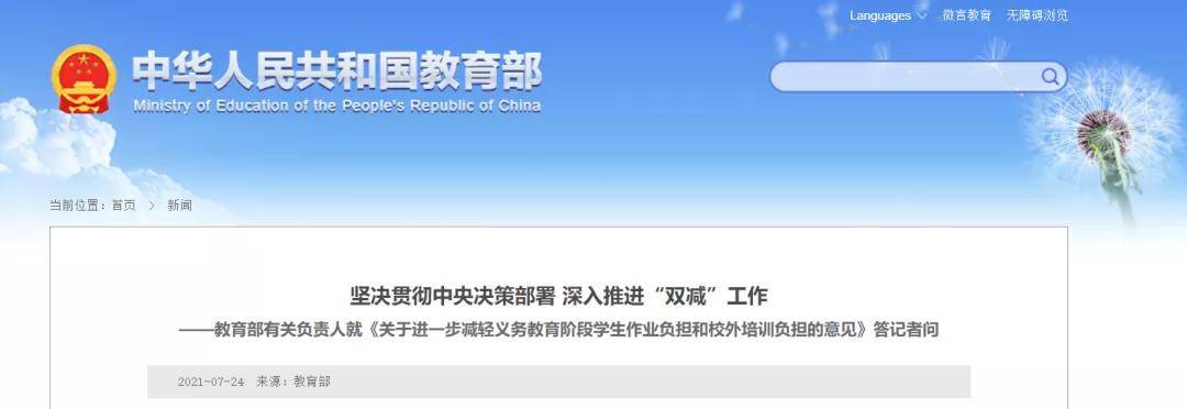 那些被你忽视的美育教育 正在悄悄地培养 你家孩子的竞争对手 艺术