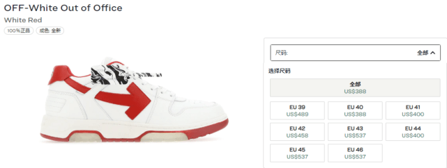 官网|The 10平替？Off-White＂黑白＂新鞋款曝光，官网限量发售！