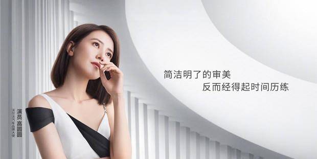 大头鞋|高圆圆路边营业状态好!穿连体裤配大头鞋,累路边休息难掩小细腿