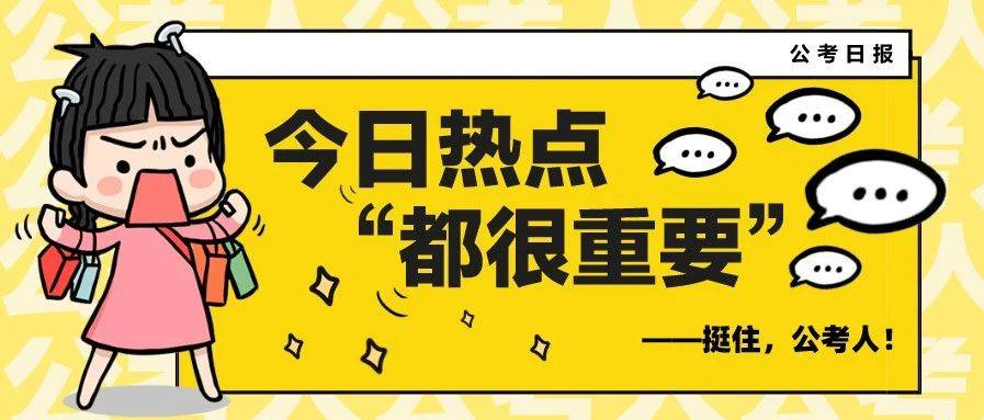 江苏苏科招聘_多岗位,专科及以上可报 今日全国医疗招聘5913人,欲报从速