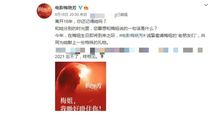 辉煌|选角三年，32岁的单亲妈妈出演梅艳芳，只因她和梅姐眼神相似