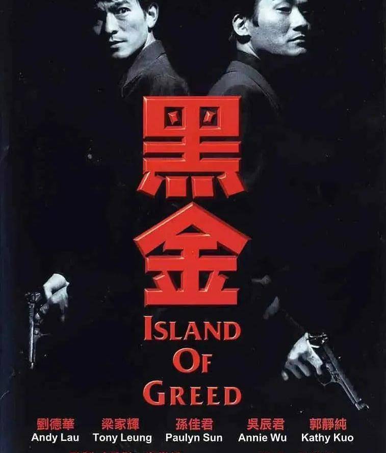 安德斯|个个票房惨败，个个都是经典，有的因巨亏1.5亿，导演郁郁而终