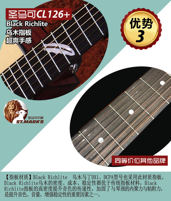 李闰珉riverflowsinyou圣马可cl126吉他音色试听圣马可吉他