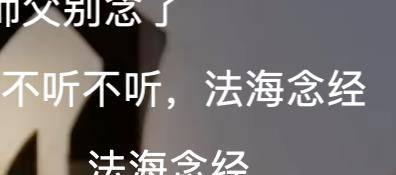 武打|搞笑不自知？街道办事处主任赵文卓老干部发言成笑点，喜剧人吧