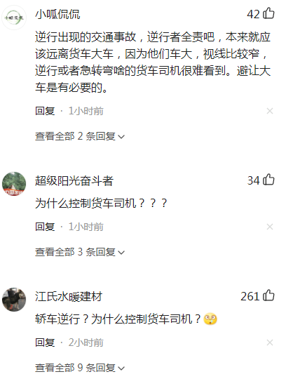 小车的简谱_骑小车儿歌简谱