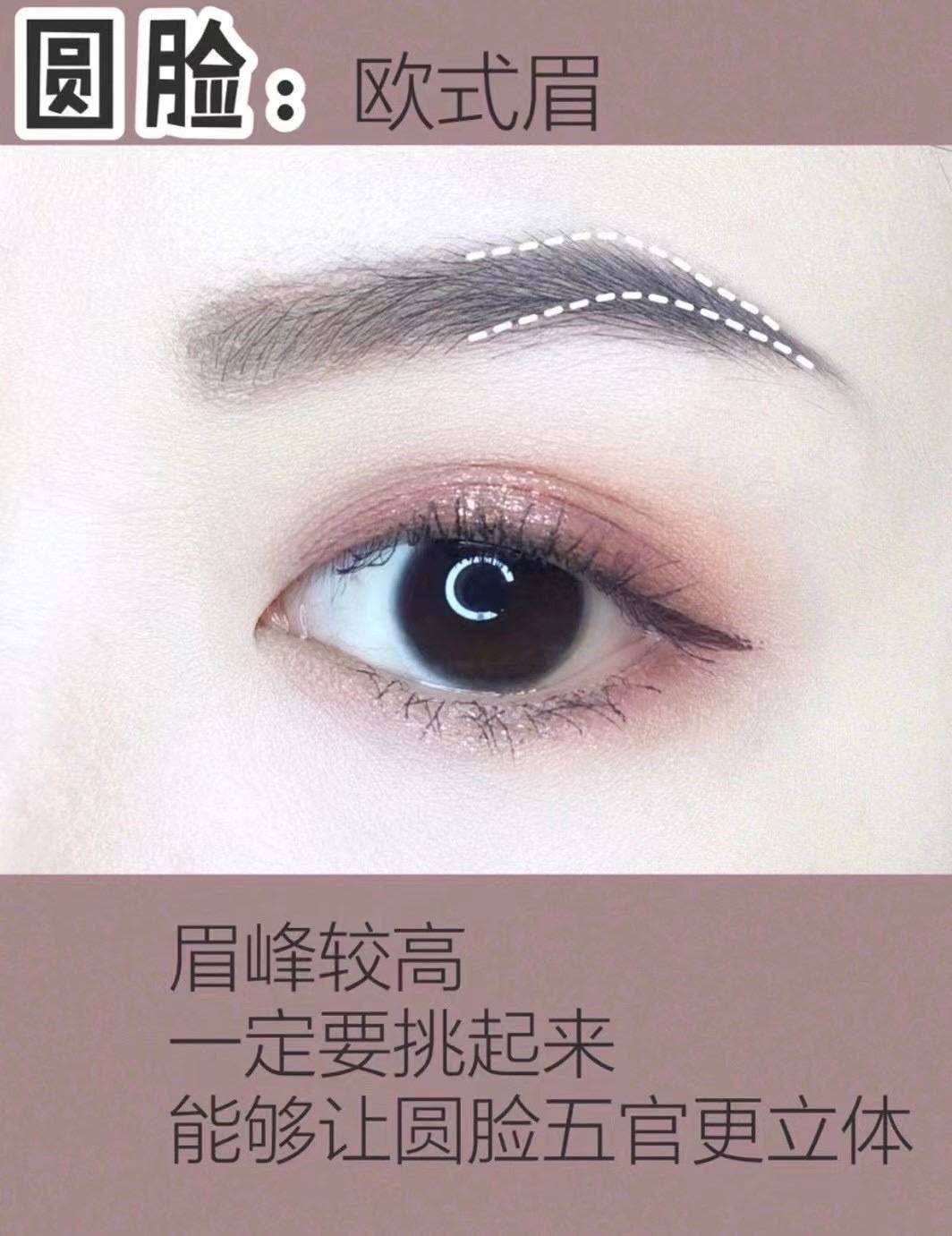 调整|女生都要知道的纯干货化妆小技巧,建议大家收藏起来