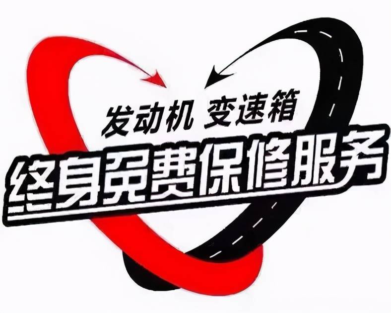 “终身免费质保”要求太多不如花钱买“延保”?别被骗了_搜狐汽车_搜狐网