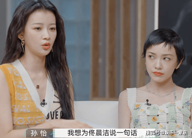 孙怡|《再见爱人》孙怡谈不生二胎的原因,控诉丧偶式婚姻太艰辛:一个人带孩子很累