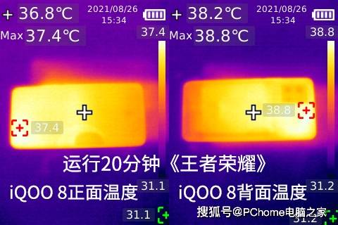 评测|iQOO 8评测：是专业电竞旗舰，更是无短板水桶机