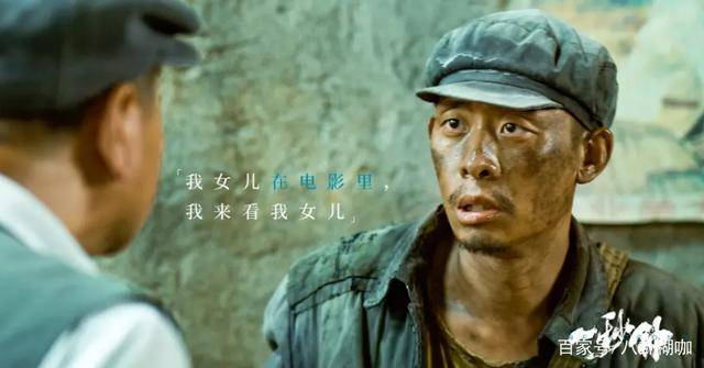 喜剧|新谋女郎成功出圈！豆瓣7.8分的《一秒钟》为何票房平平？