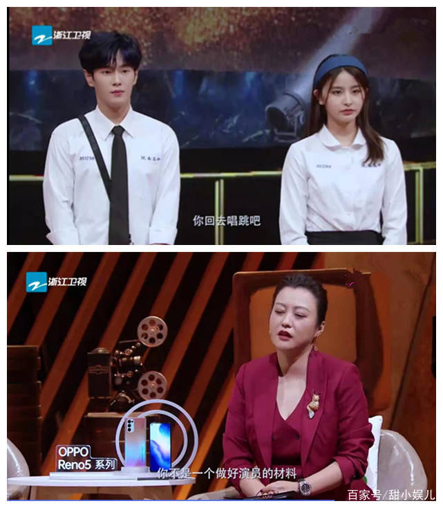 演技|演员3淘汰赛：马嘉祺再次惊艳导师，李汶翰被劝去唱跳，回怼亮了