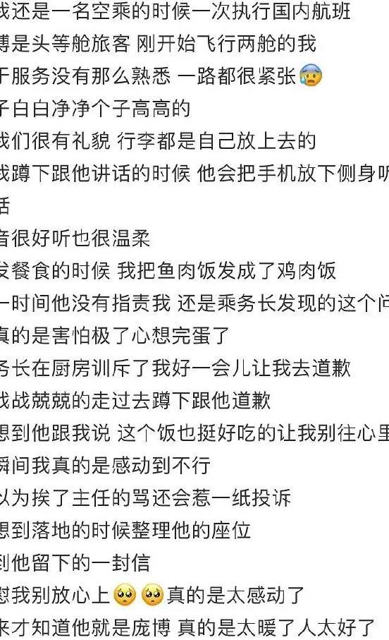 王勉|这个男人越“阴阳怪气”，网友就越喜欢