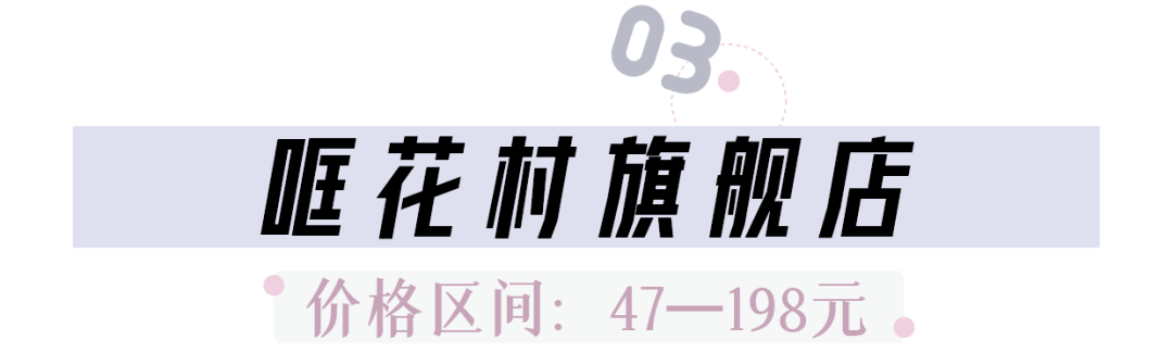 设计|这8家国潮包包，便宜又小众，非常值得入手