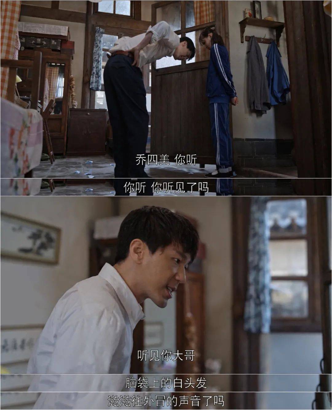 张晚|《乔家的儿女》：一地鸡毛，十分狗血！