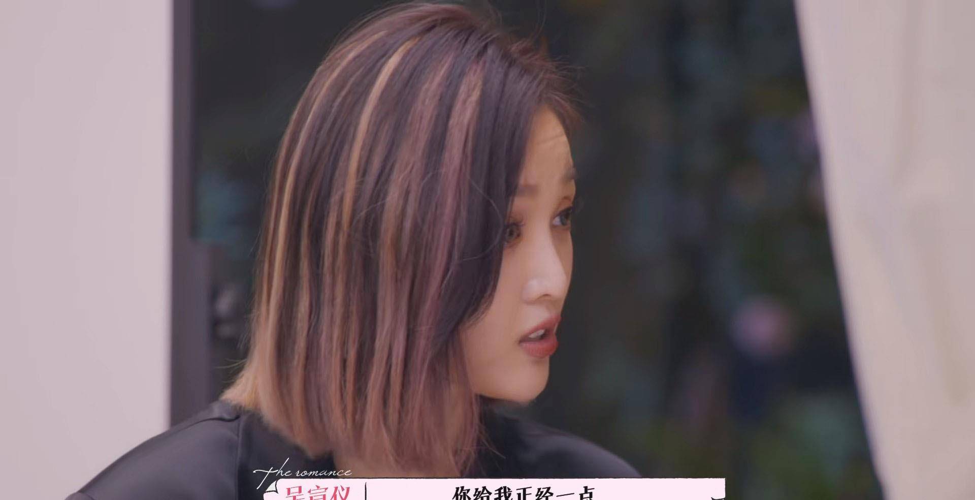 许魏洲|没想到，你是这样的“霸总”吴宣仪