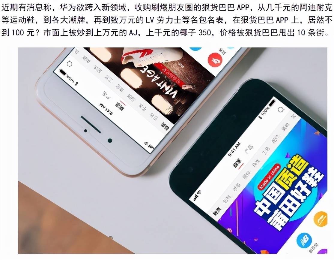 用户破1亿！三大运营商坐不住了，华为鸿蒙带来国产最强操作系统插图2