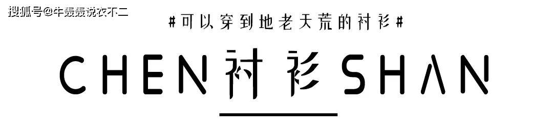 那味|韩式女大学生穿搭，真的减龄又提气质！普通打工妹子也得精致起来