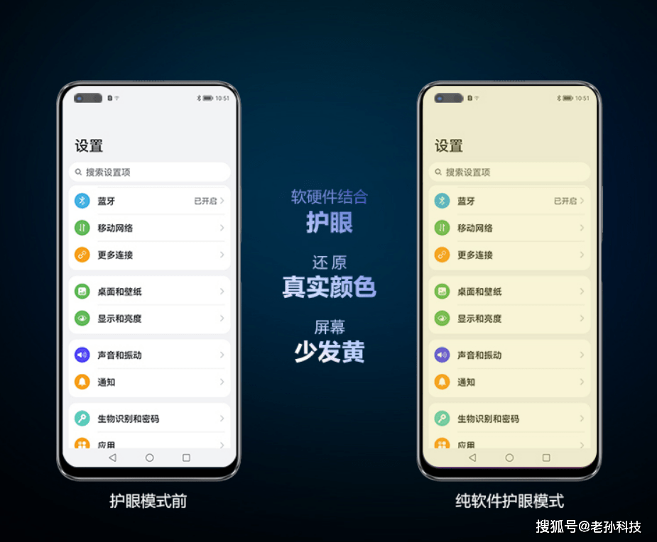华为上架雷鸟FF1，骁龙690+Android系统，顶配2799元！插图2