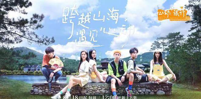 下巴|火箭少女成员Sunnee带伤录节目 敬业又可爱