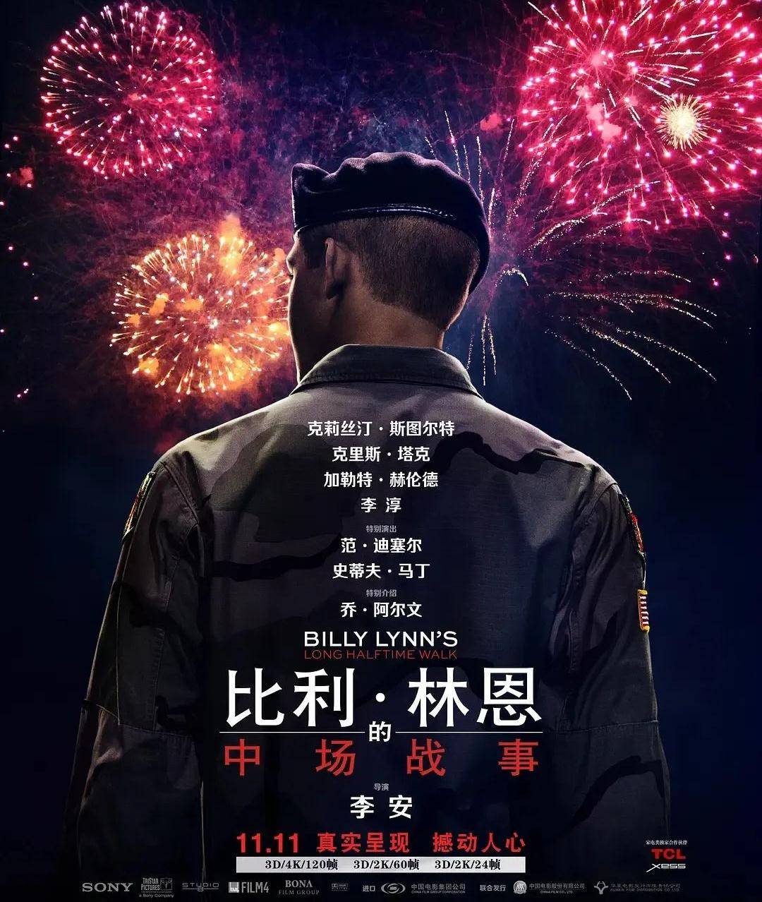 安德斯|个个票房惨败，个个都是经典，有的因巨亏1.5亿，导演郁郁而终