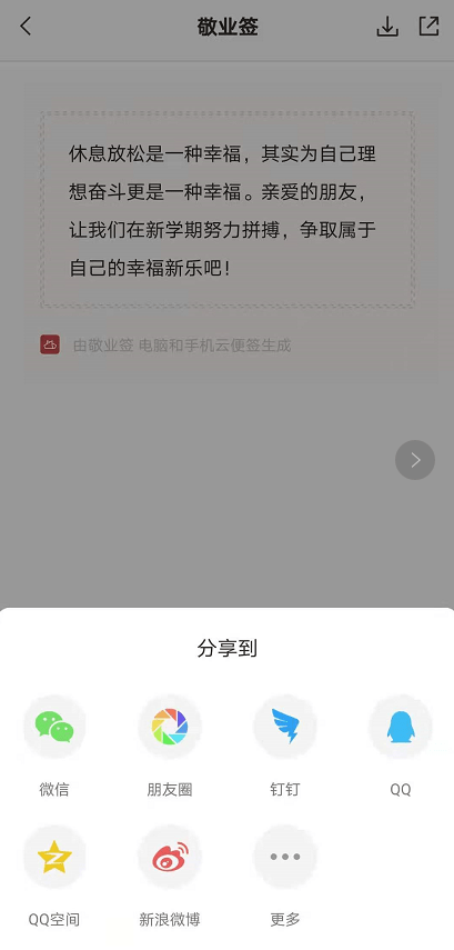 b5403ea908d74d9d92e4d26091199021.png