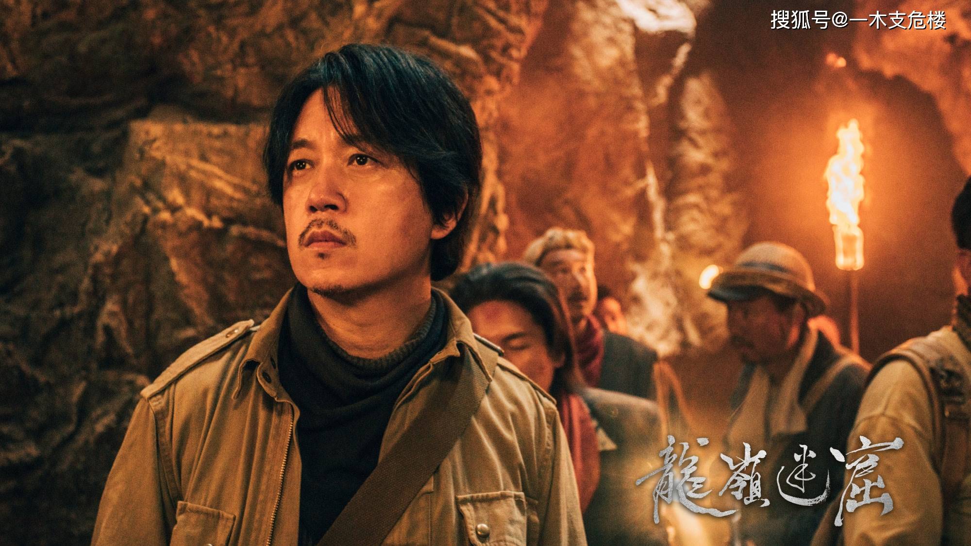 电影卸岭秘录在线完整免费观看高清加长版1080p超高清中字熟肉已更新