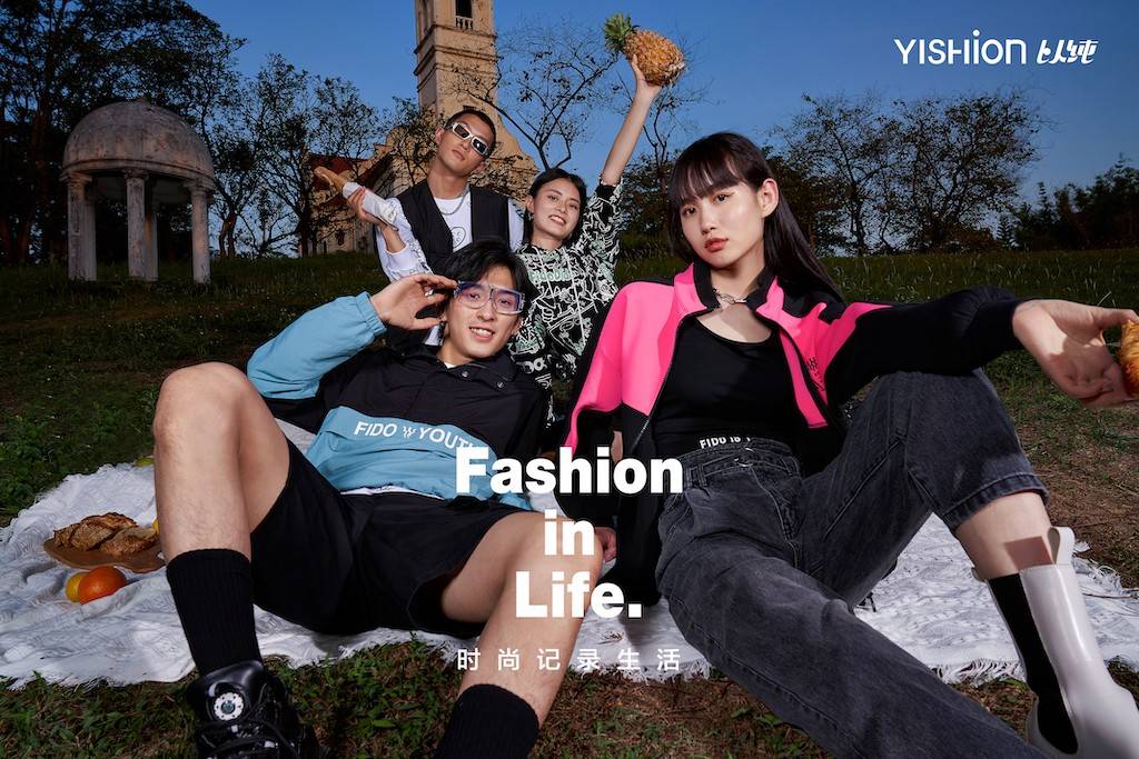 湾区|YISHION以纯2022春夏时装秀于9月10日亮相大湾区