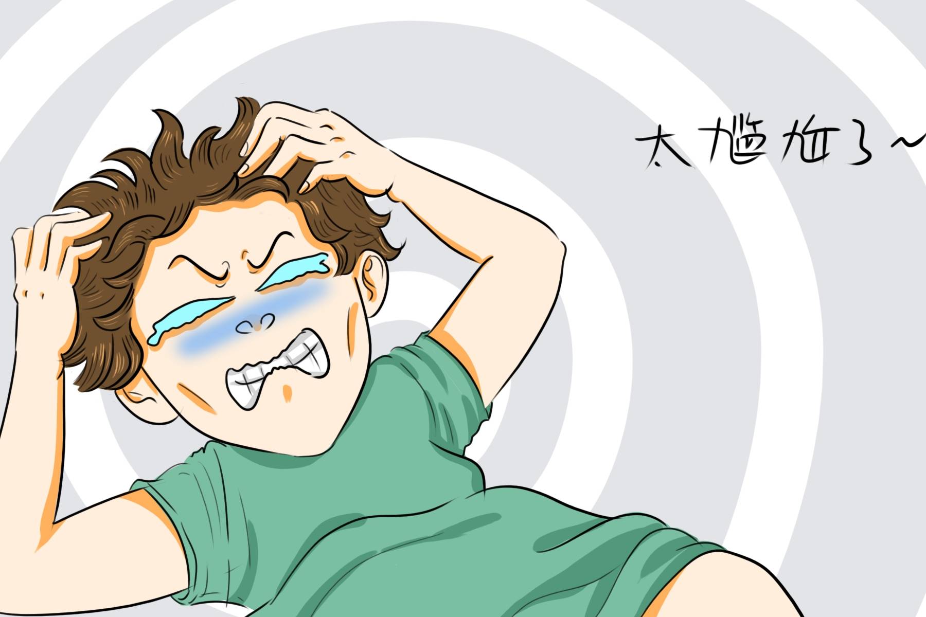 化解尴尬的幽默回复 高情商回复尴尬的聊天