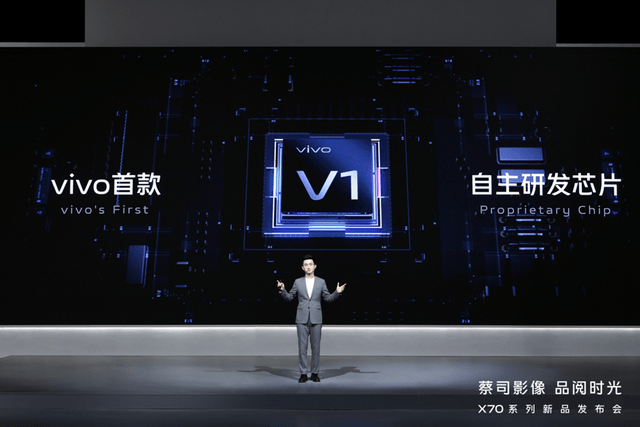 影像|vivo年度旗舰 X70系列正式发布，蔡司影像售价3699起