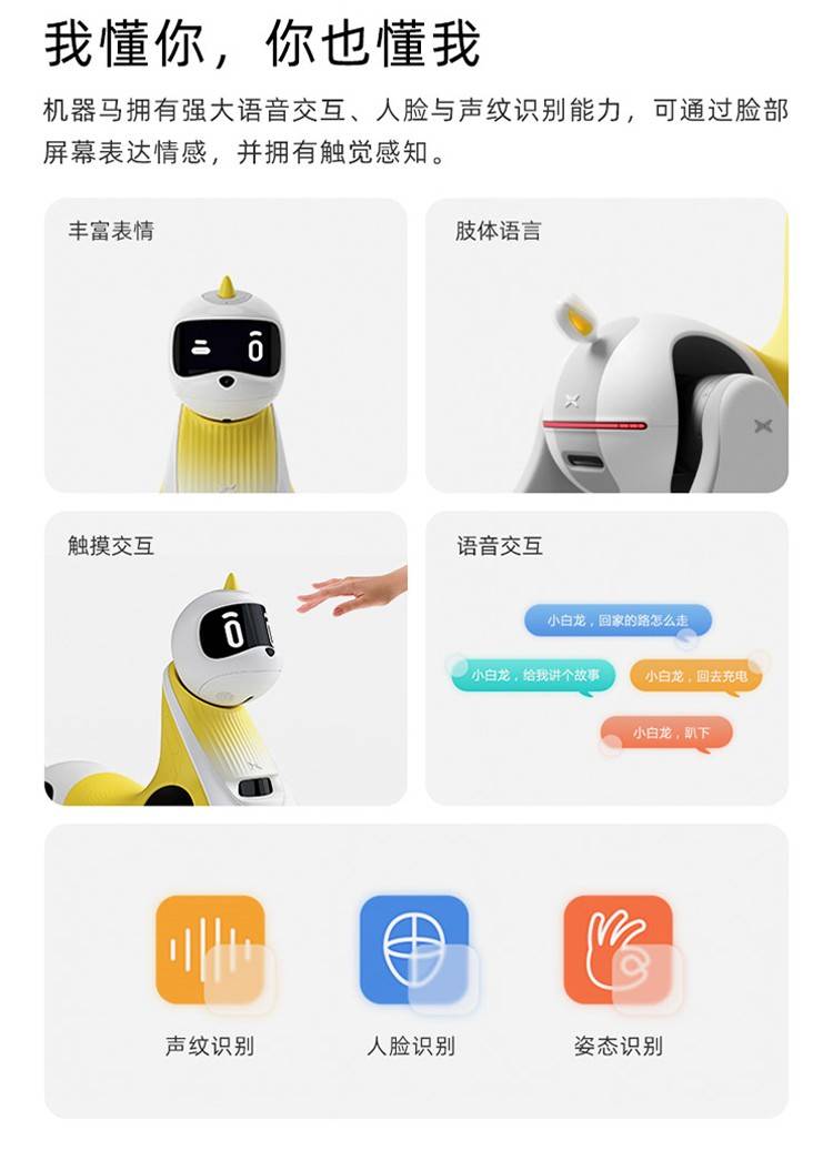 来自2077年 小鹏 新车 要覆盖学前儿童了