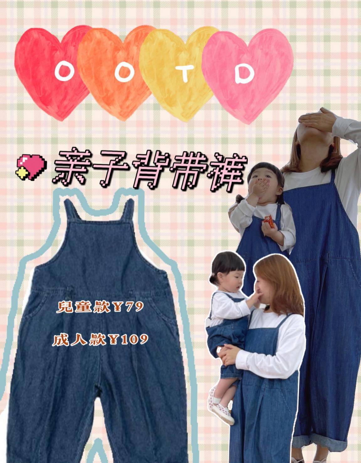 短裙|「儿童穿搭」入秋啰，快来跟着丸子妹入手秋天第一身穿搭！
