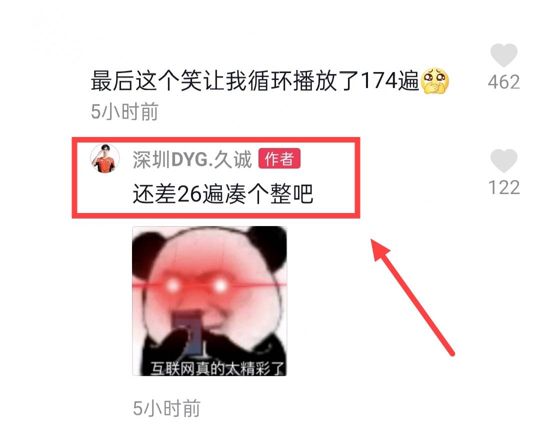 还真是宁为玉碎不为瓦全 久诚试训ag超玩会 Dyg运营疯狂扯后腿 游戏 中华资讯在线