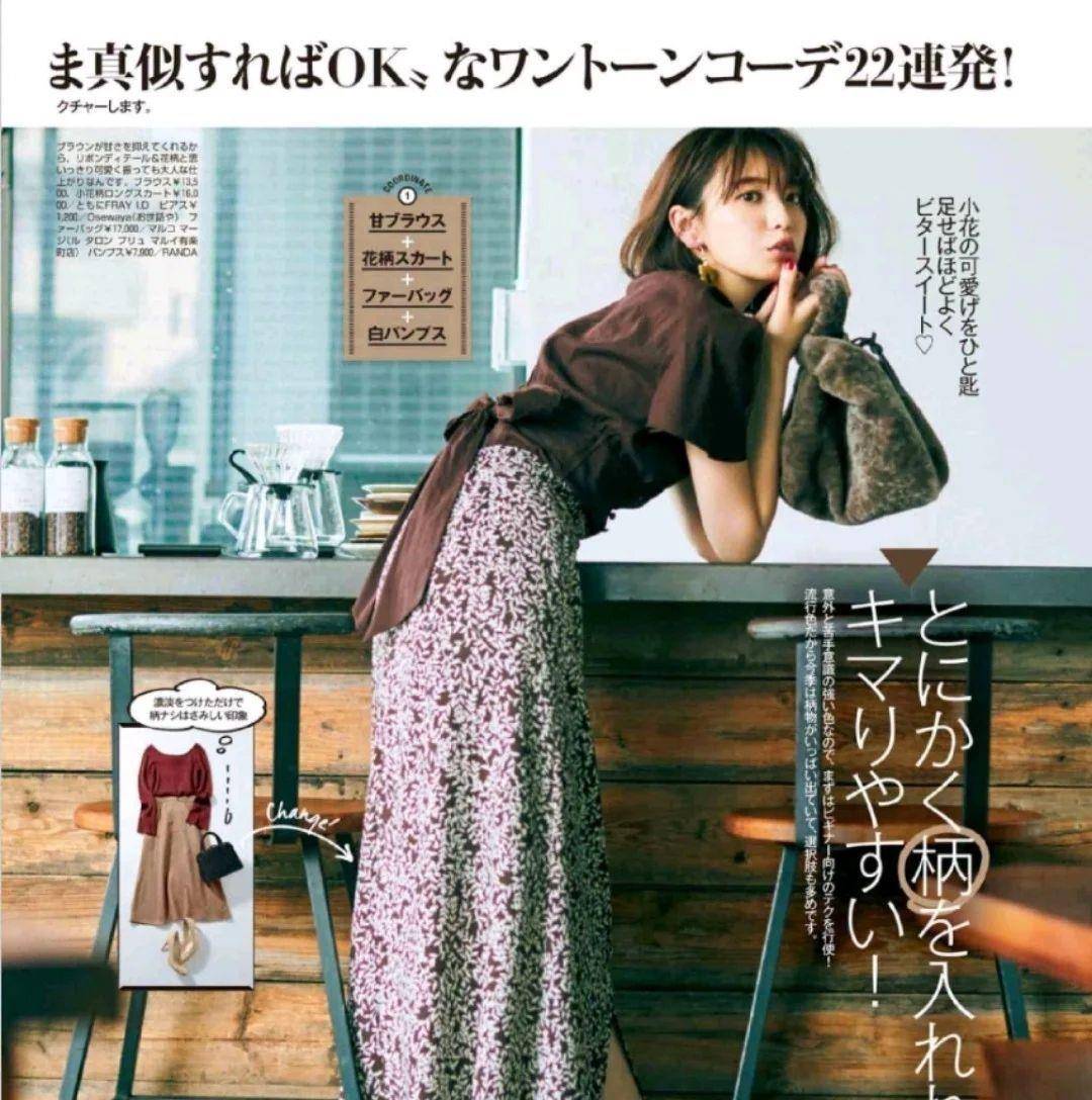 色彩|40岁女人穿的要时髦，3个搭配上的小妙招，让你人过中年与众不同