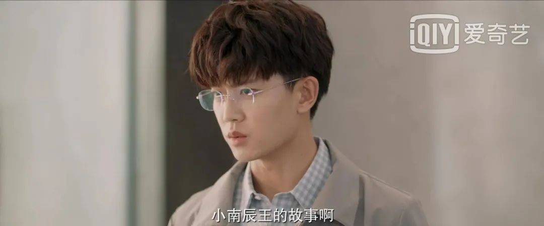 古偶男|笑不活了，撩人竟撩到自己表奶奶头上！