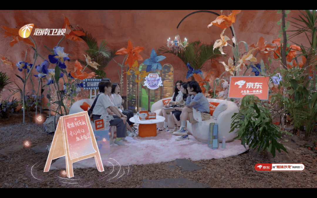 时尚剧情姐妹们的奇幻沙龙她觉醒时代的新女性题材综艺