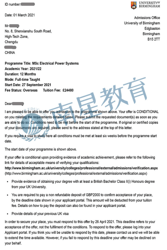 硕士点申报要求 1e7309ec6da44f00b6f377ea6130bd6e.png