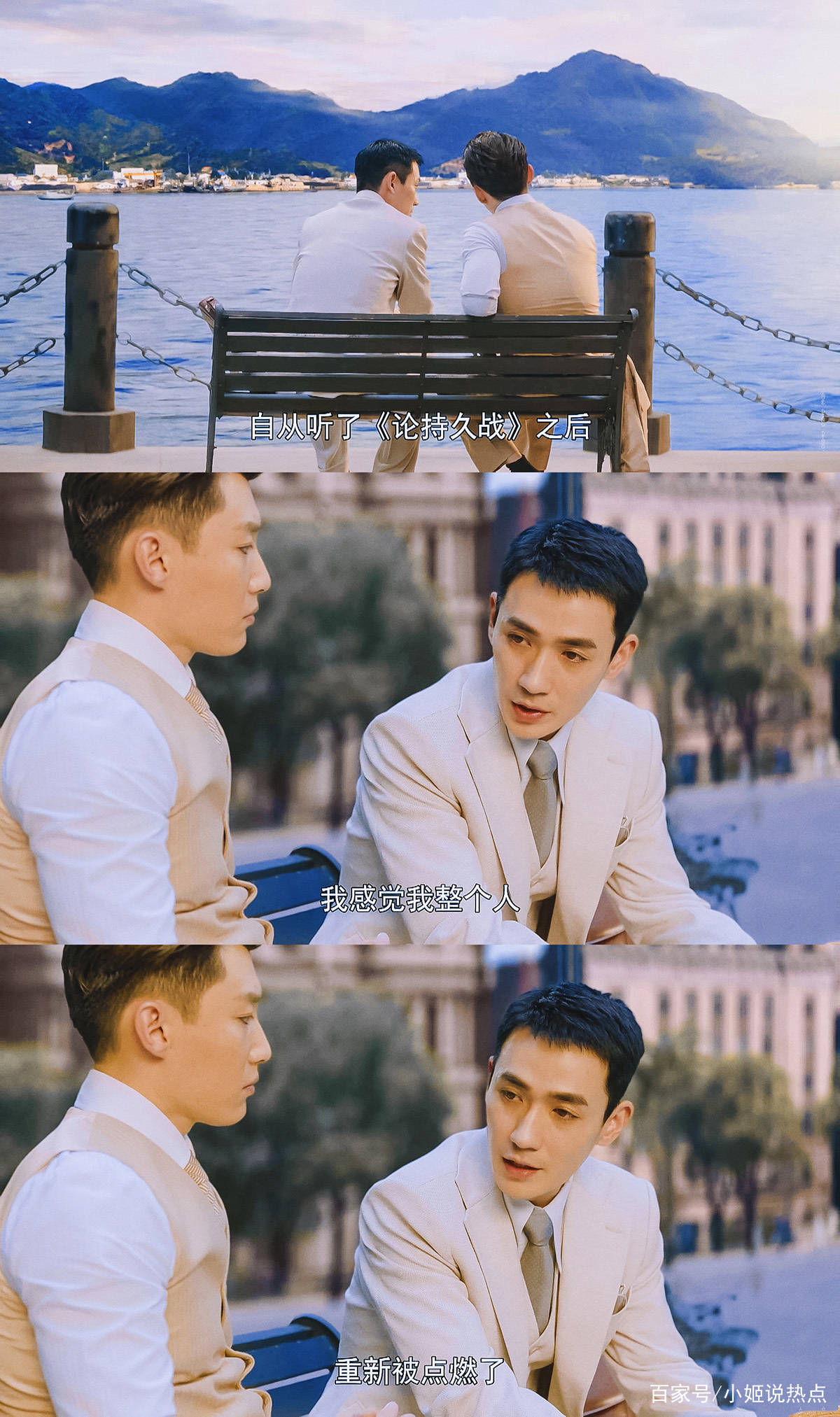 演技|《叛逆者》大结局，朱一龙的演技炸裂时刻，网友：还没缓过来