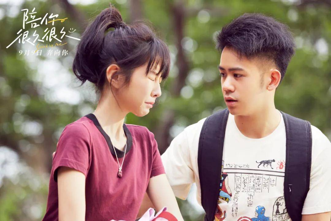 角色|《陪你很久很久》|也许爱而不得,才是青春的常态